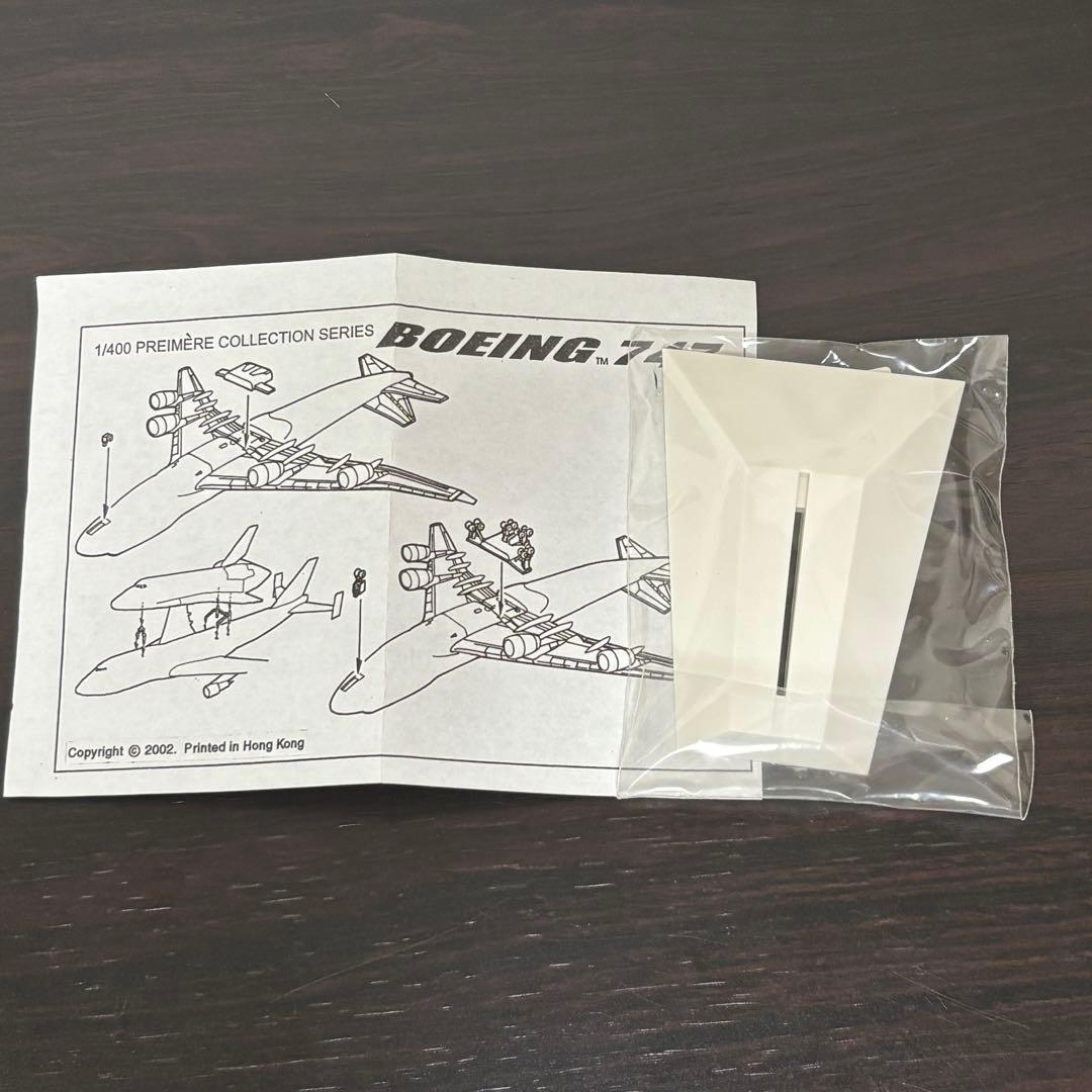 希少‼️NASA Enterprise w/Boeing 747-100SCA