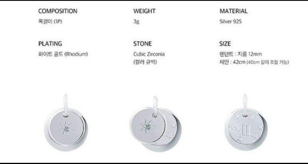 防弾少年団　BTS x STONE HENGE （BIRTH）Ｖ ネックレス