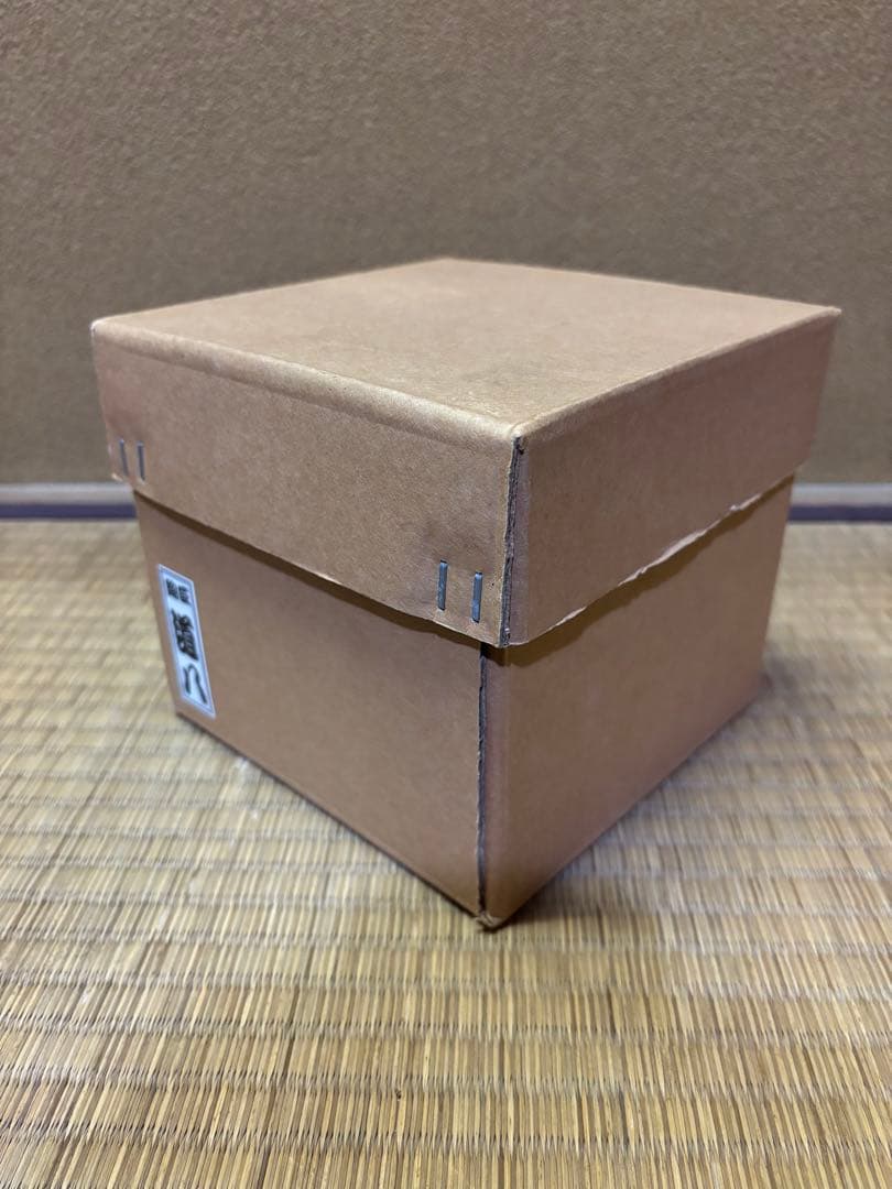 八代　高橋道八　黒釉扇面紙　茶碗　茶道具　京焼　色絵　美品