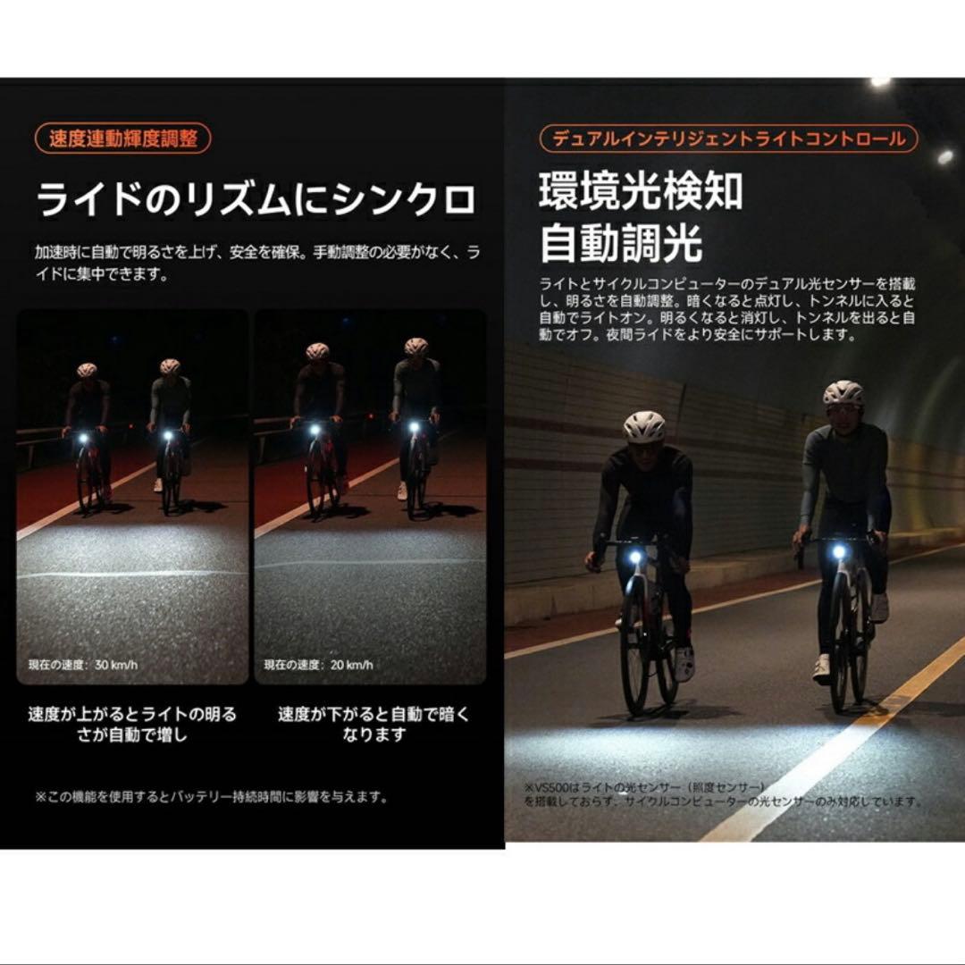 【最安値】iGPSPORT アイジーピースポーツ VS1200S