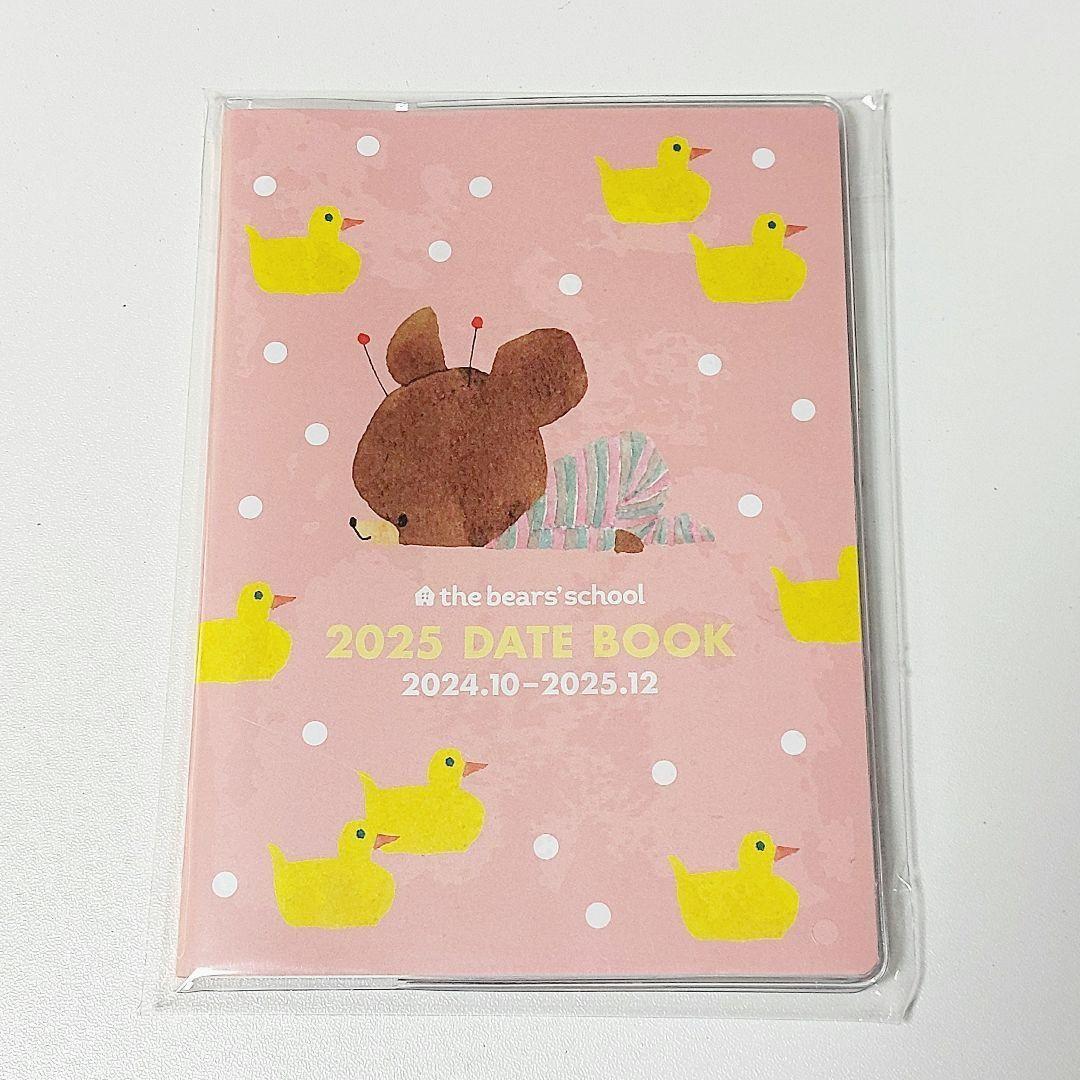 くまのがっこう　スケジュール帳　2025　A5　A6　ダイアリー　マンスリー