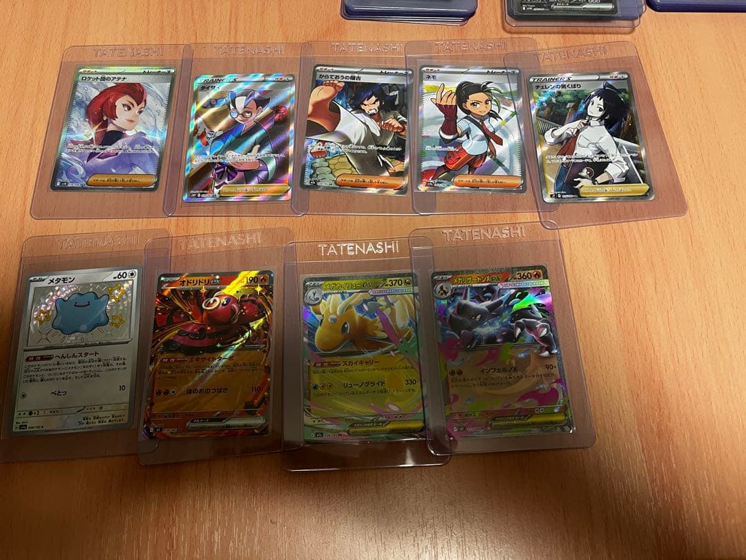 ポケモンカード色々