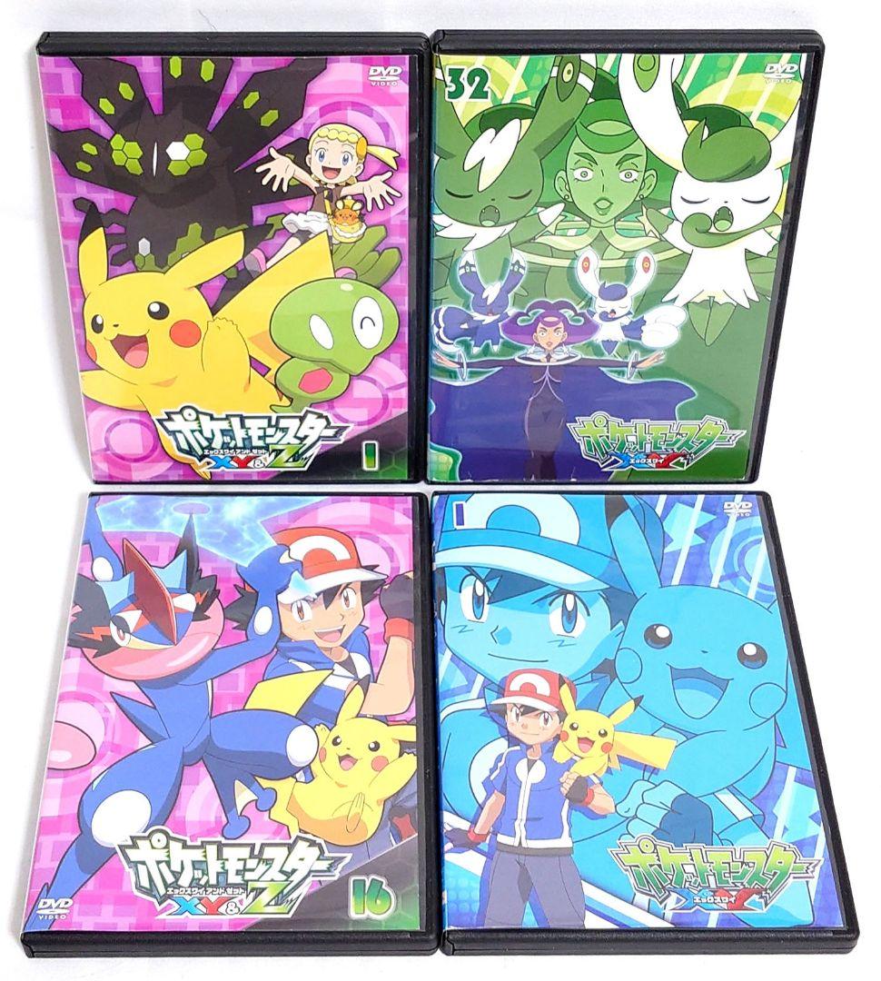 ポケットモンスター/XY/XY&Z【DVD】全48巻セット