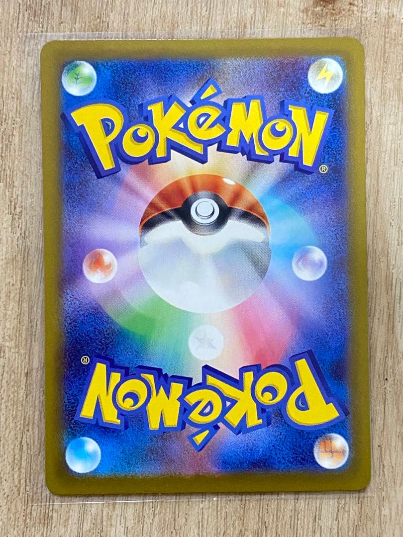 ポケモンカードまとめ売るSR 9枚 +AR 38枚+MA 3枚