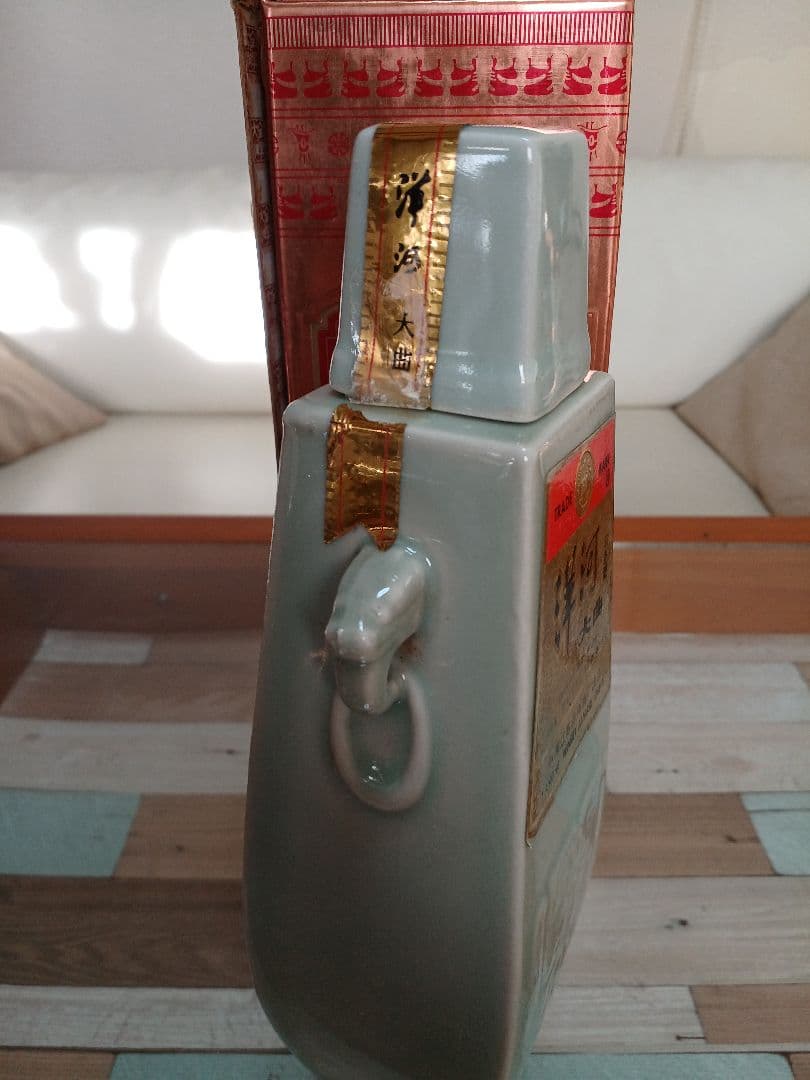 洋河大曲 90年代 & 全興大曲 98年 2本 白酒 中国酒 貴州茅台酒 五粮液