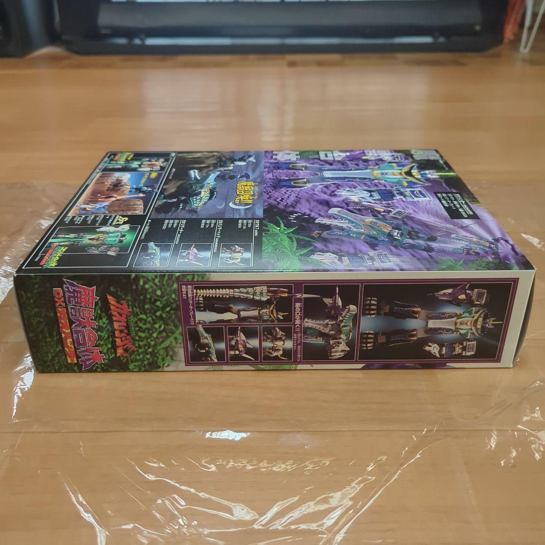 百獣戦隊ガオレンジャー DX百獣合体 ガオハンター 2Verセット　新品最終価格