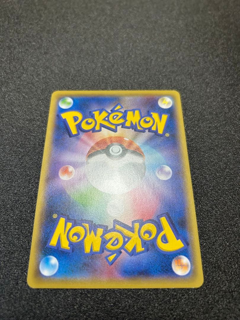 マ*0様 ピカチュウ　PROMO