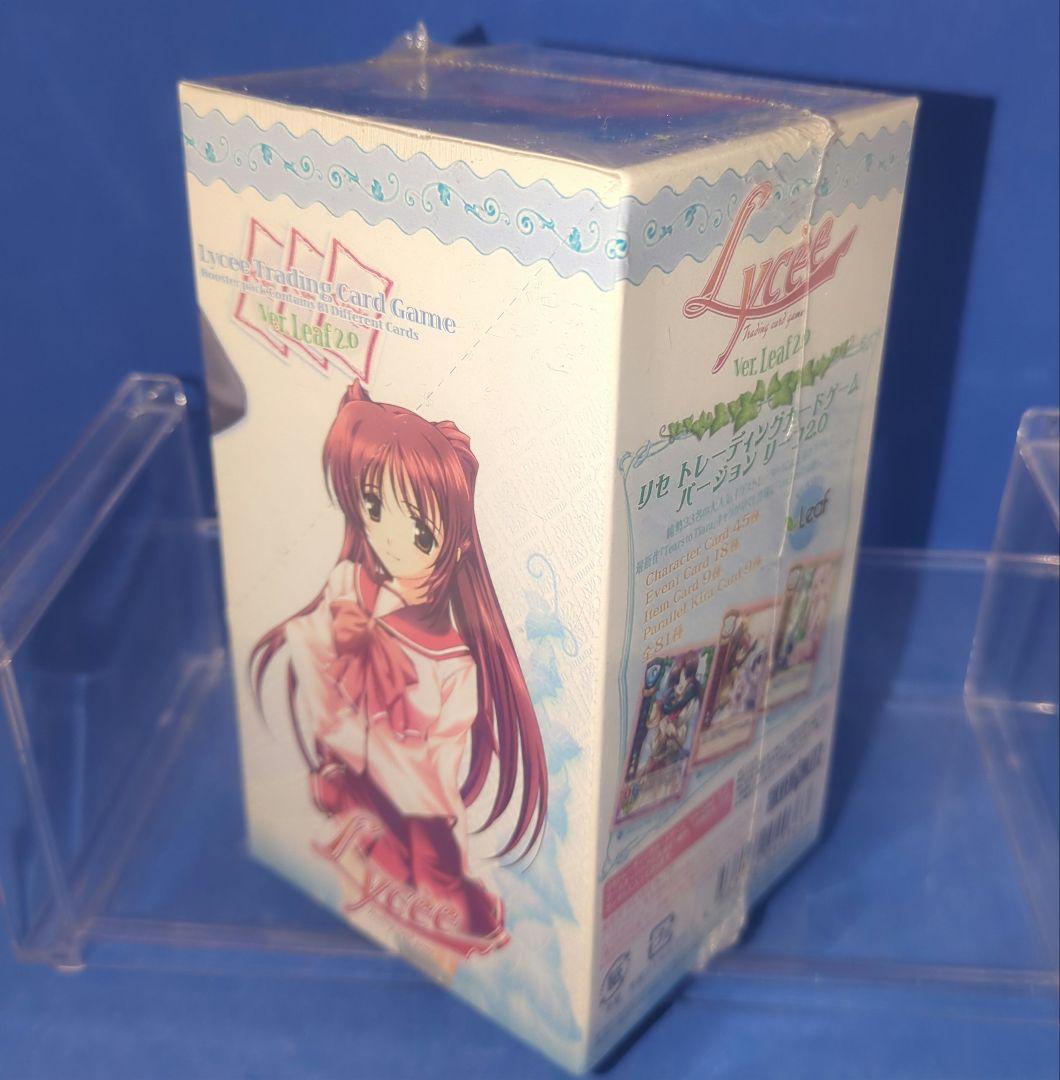 絶版　Lycee リセ Leaf 2.0 BOX 未開封　シュリンク付
