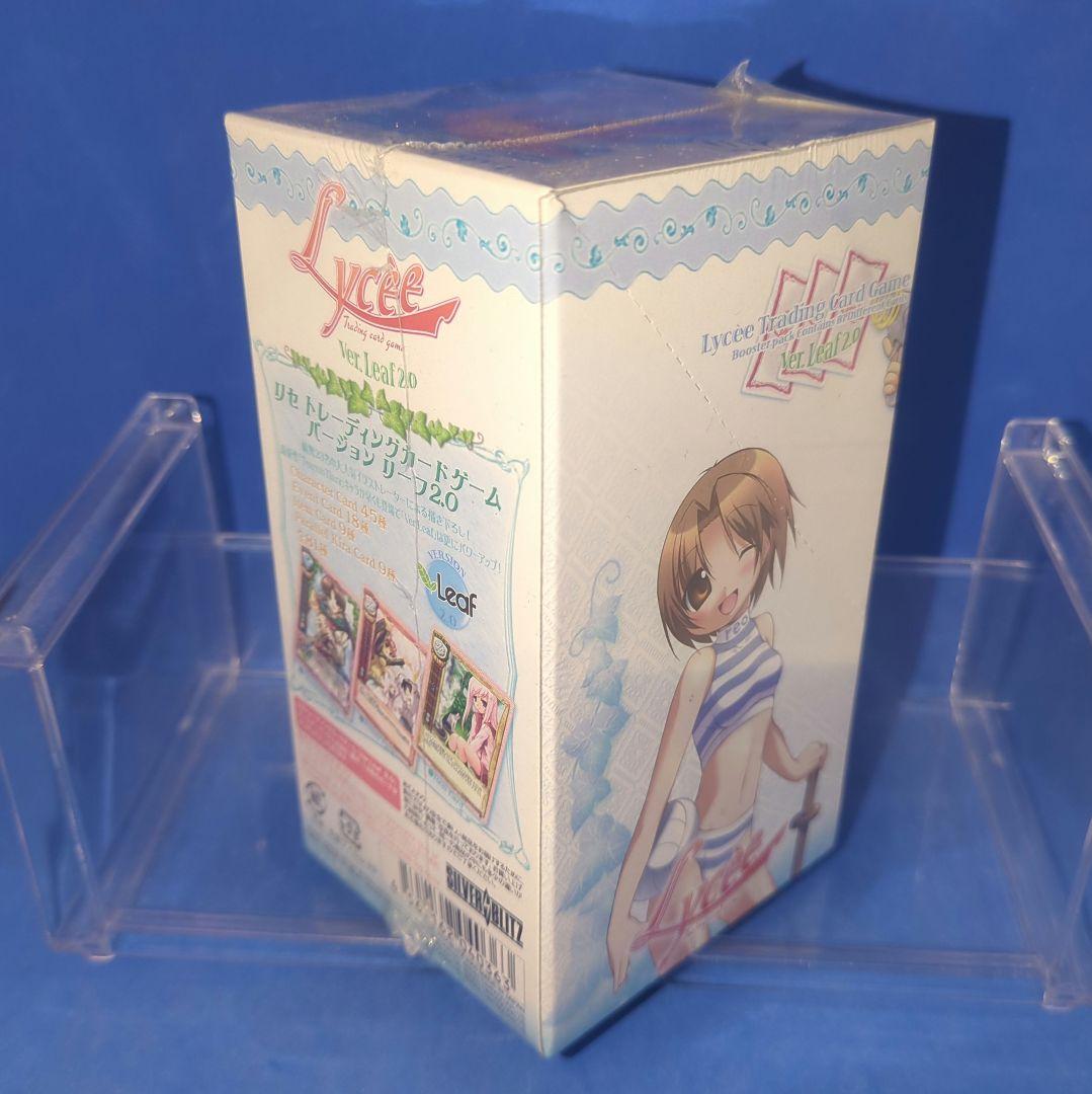 絶版　Lycee リセ Leaf 2.0 BOX 未開封　シュリンク付