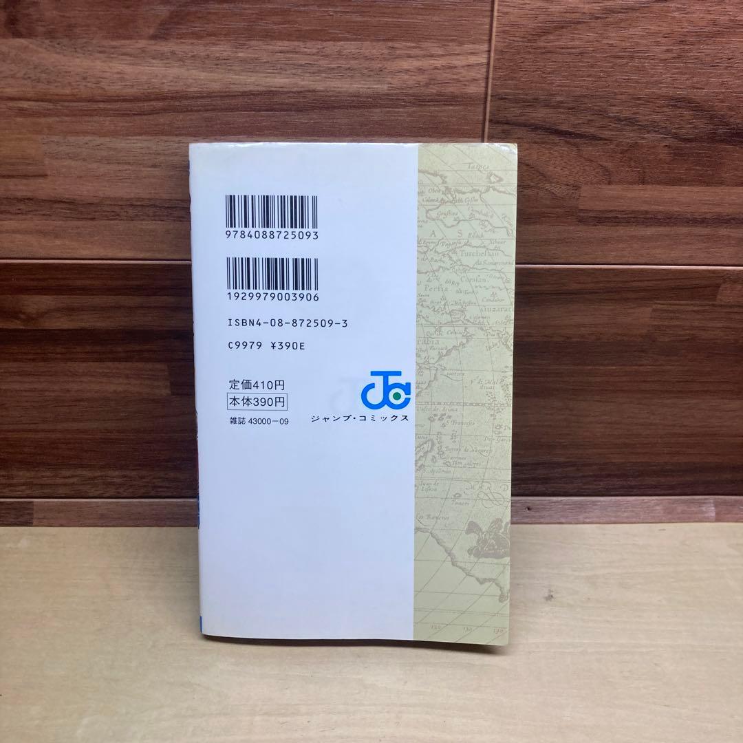 ONE PIECE 1巻　初版　尾田栄一郎