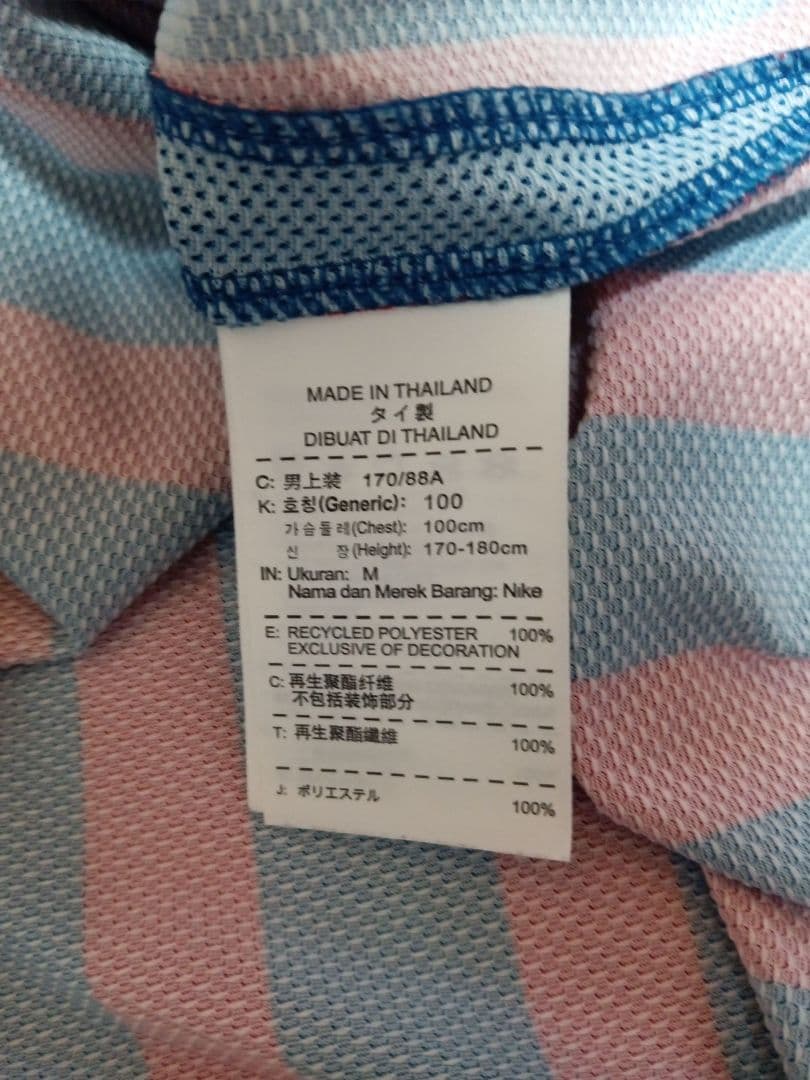 NIKE FC バルセロナユニフォーム ダニエルアウベス 古着