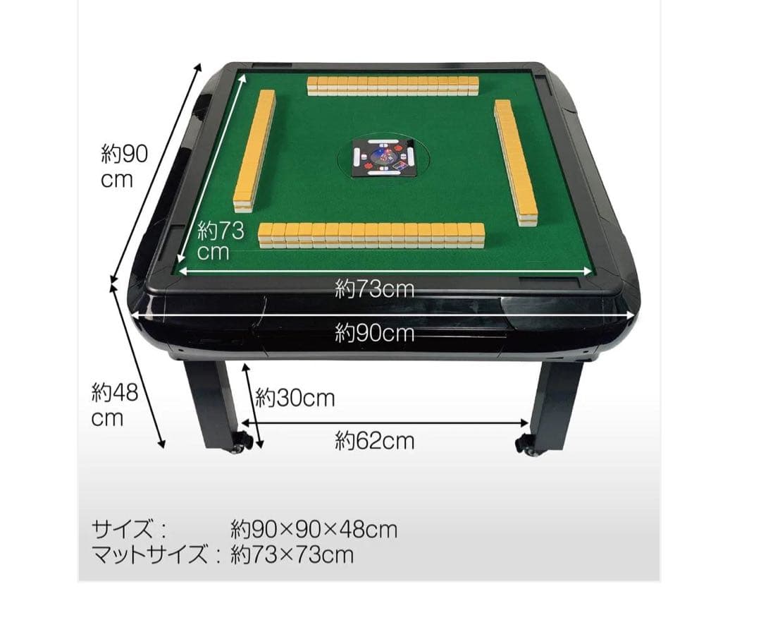 #2145 全自動座卓33金