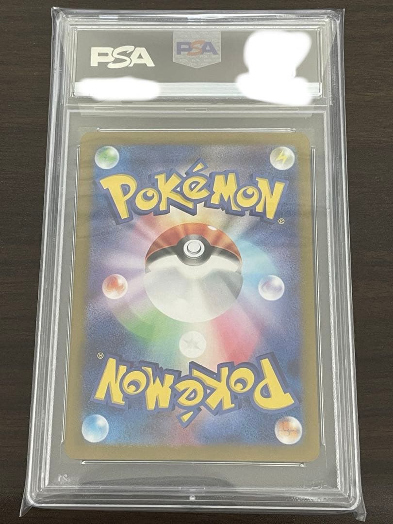ポケモンカード　ゼイユ SAR PSA10
