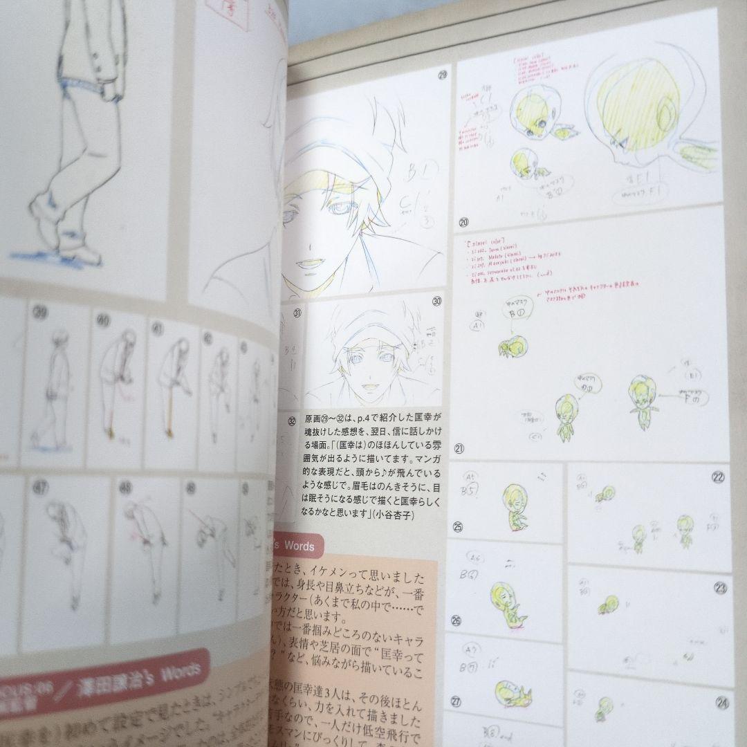 ❇️【美品】神霊狩/GHOST HOUND DVD 全巻セット 封入特典付き