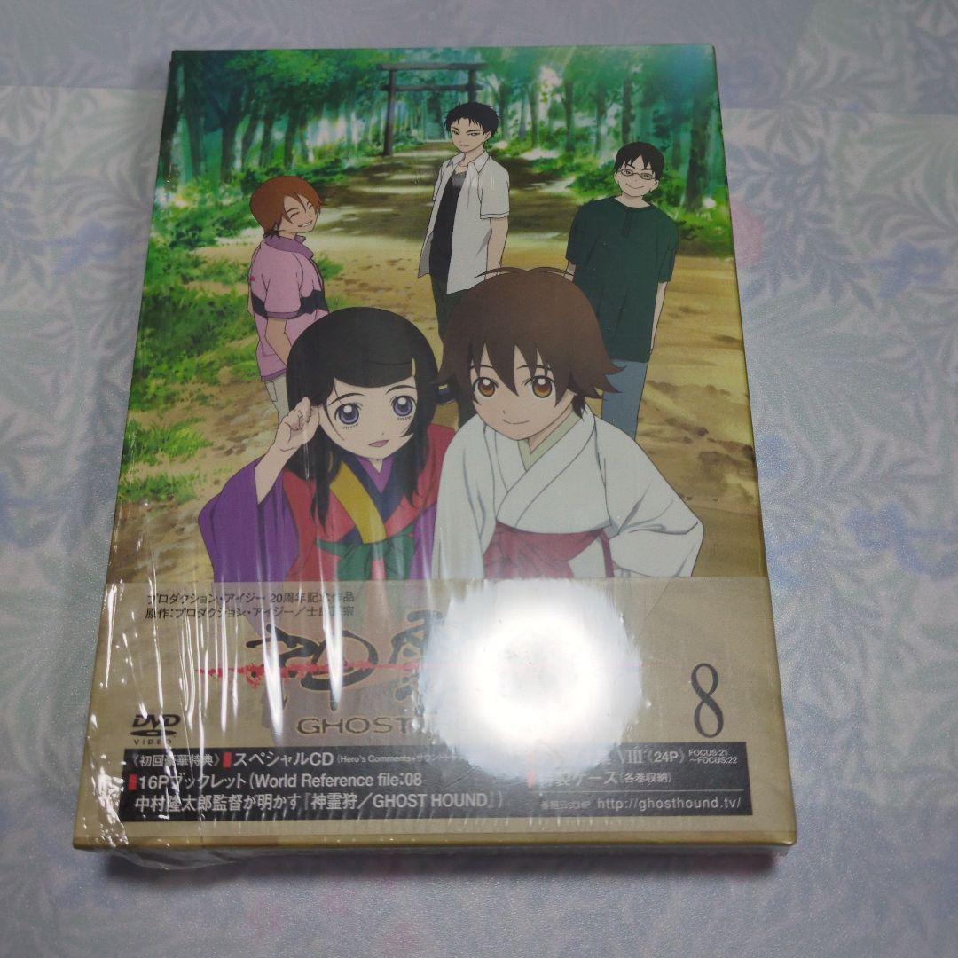❇️【美品】神霊狩/GHOST HOUND DVD 全巻セット 封入特典付き