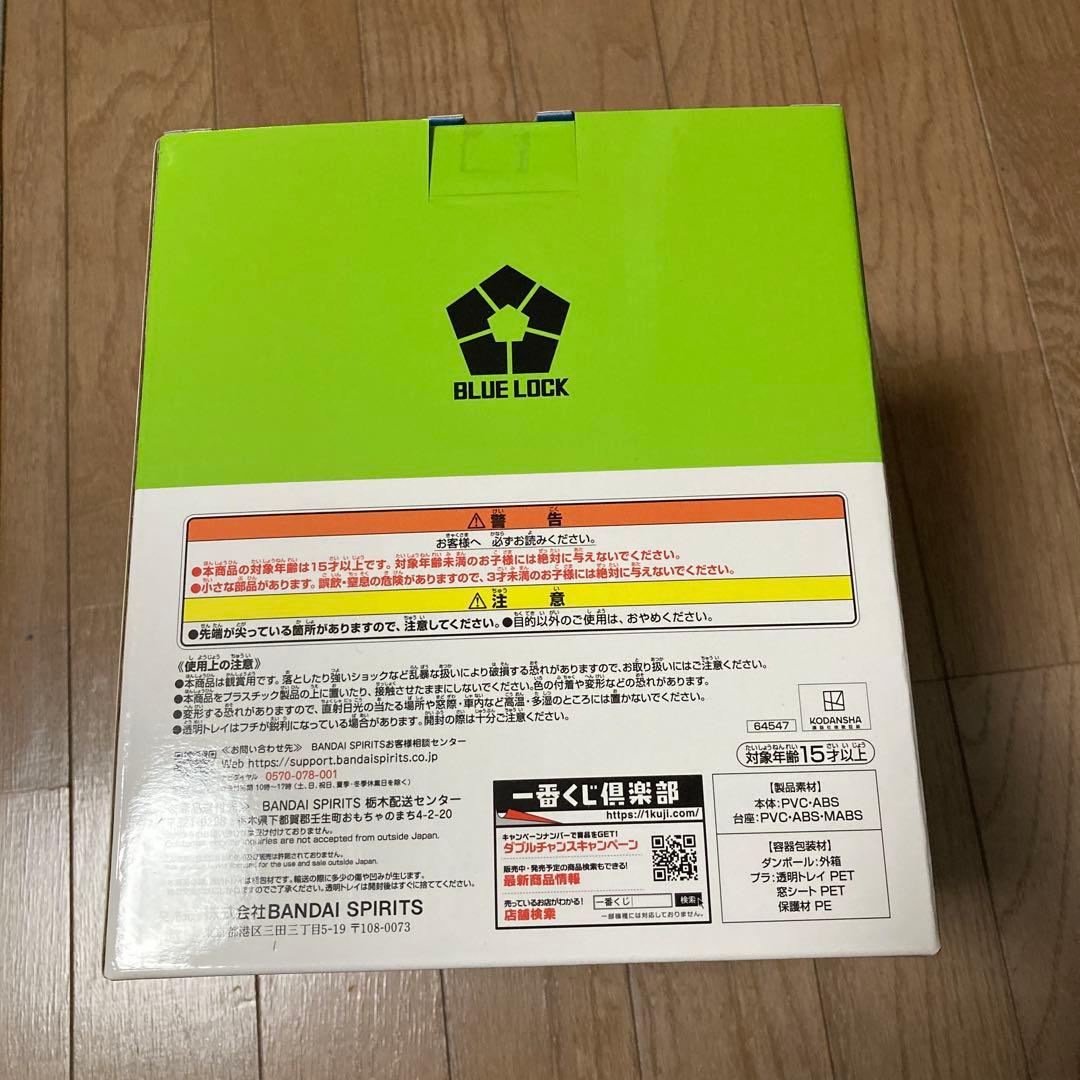 潔世一 ブルーロック 一番くじ 存在の証明 A賞 フィギュア