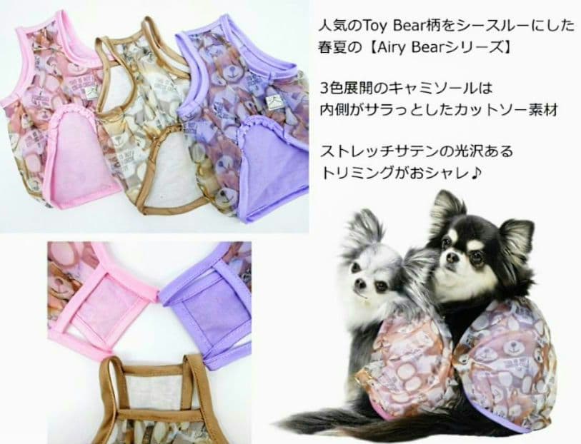 A　XS4点セット+クッション　サーカスサーカスCIRCUSCIRCUS