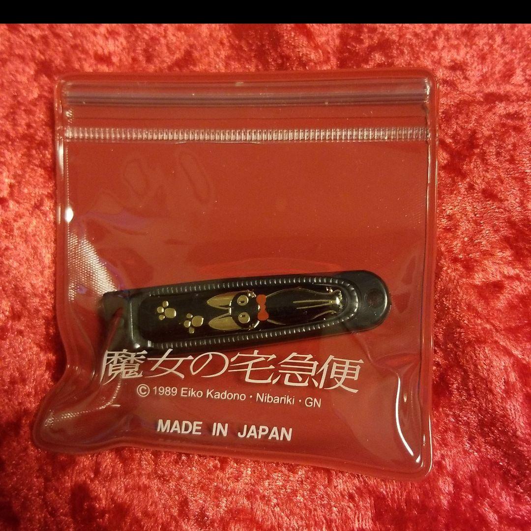 No.605 ジブリ クリアファイル 5枚 ＋おまけ