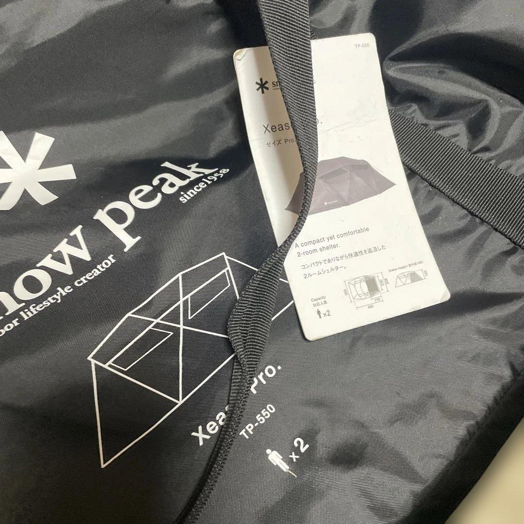 限定値下げ早い者勝ち❗️スノーピーク　ゼイズ Proプロエアー