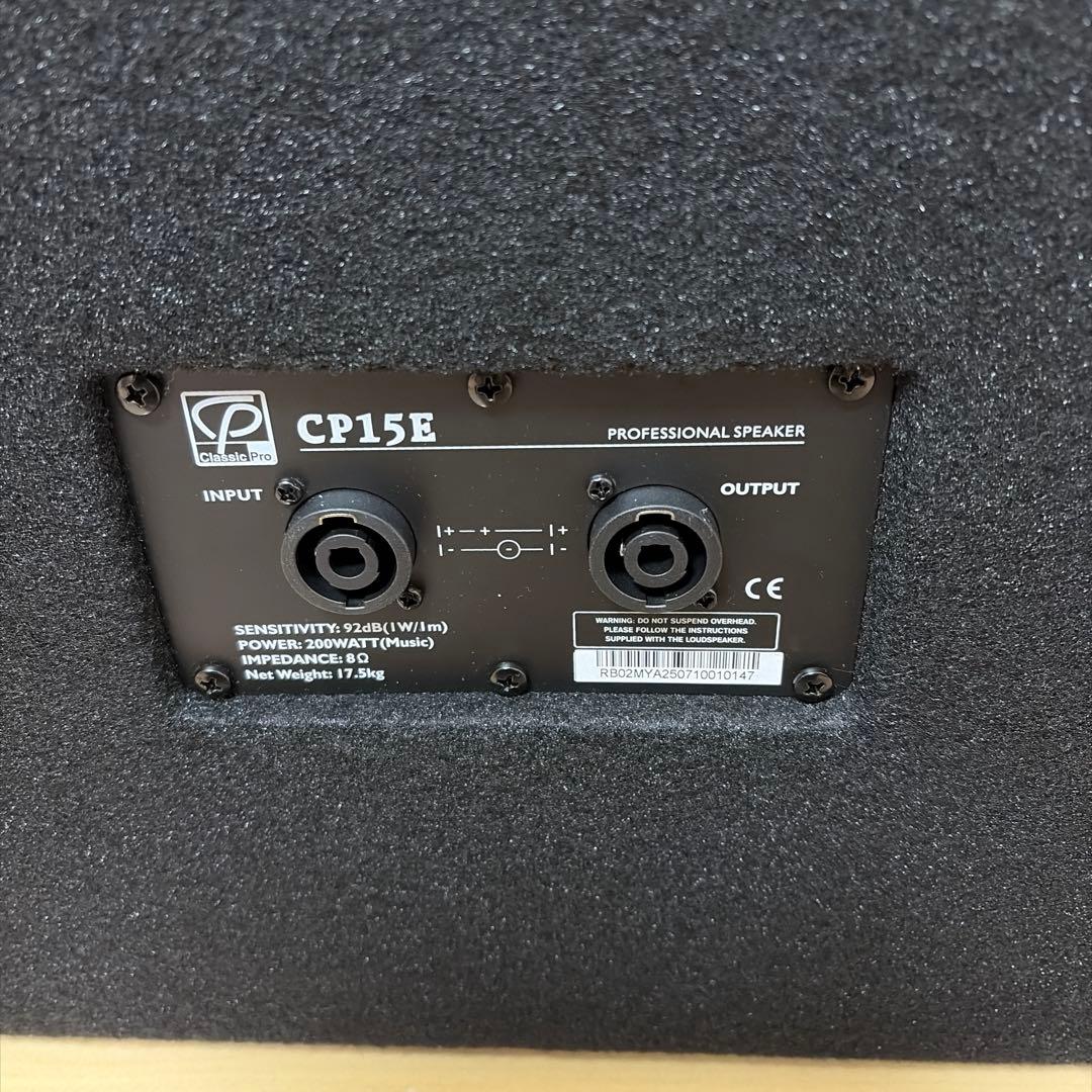 クラシックプロ CLASSIC PRO CP15E PAスピーカー
