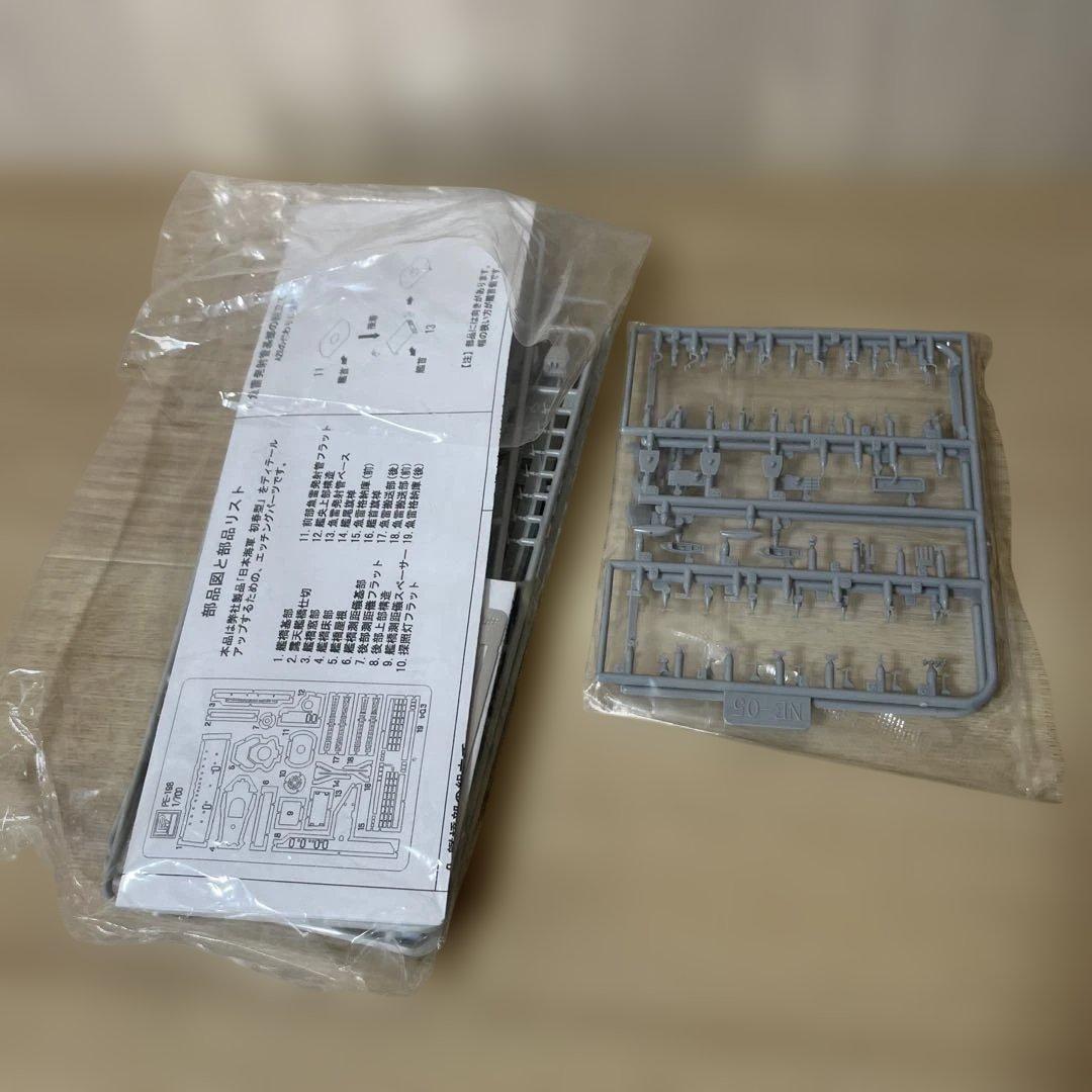 日本海軍 駆逐艦 初春 初霜 若葉 照月 1/700 4隻Ln459