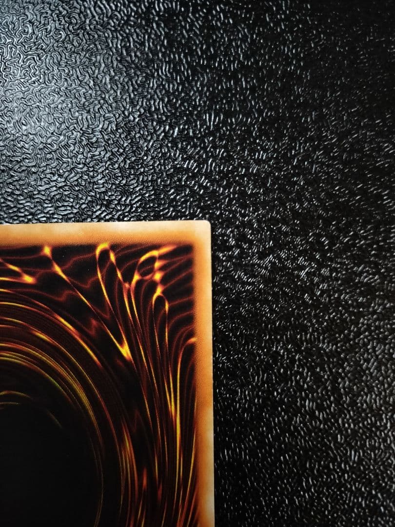 究極完全態・グレート・モス アルティメットレア レリーフ