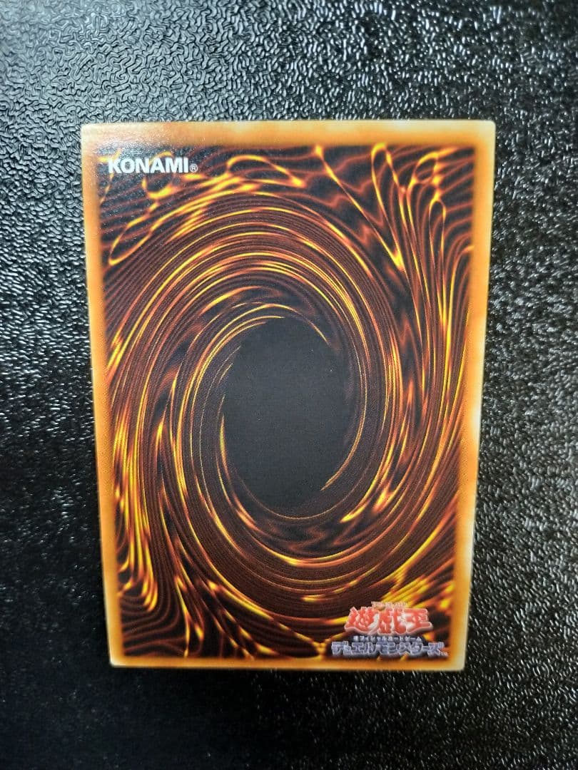 究極完全態・グレート・モス アルティメットレア レリーフ