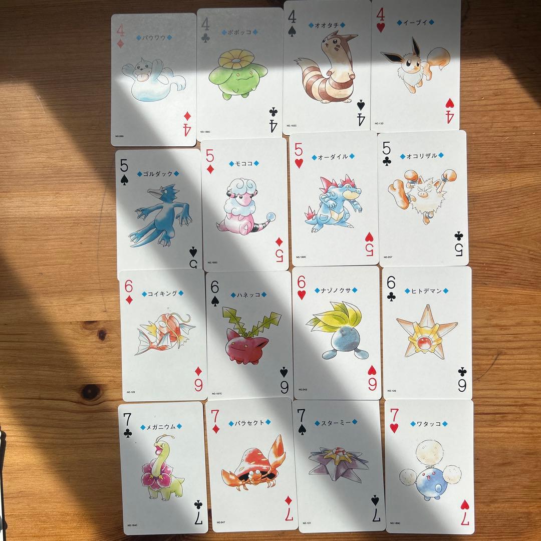ポケモントランプ 金銀