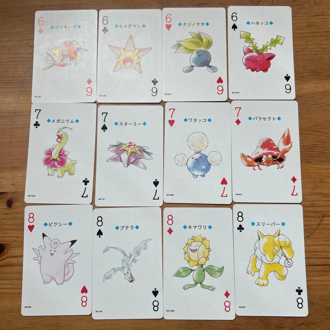 ポケモントランプ 金銀