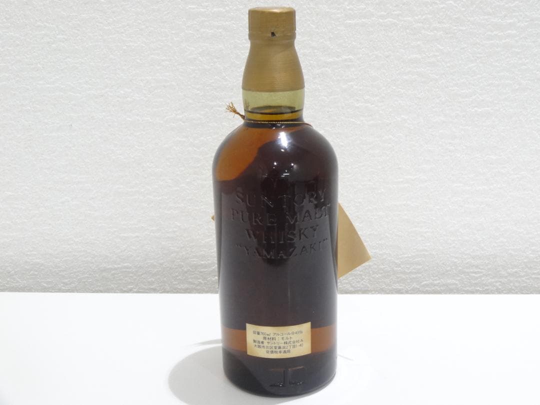 ☆希少☆山崎 ピュアモルト 760ml 特級 向獅子 ウイスキー