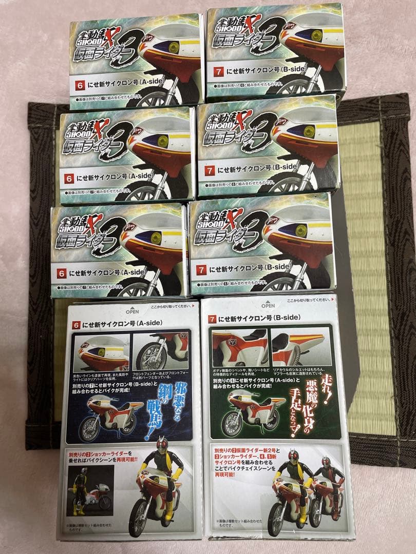 SHODO-X掌動駆にせ新サイクロン5台セット