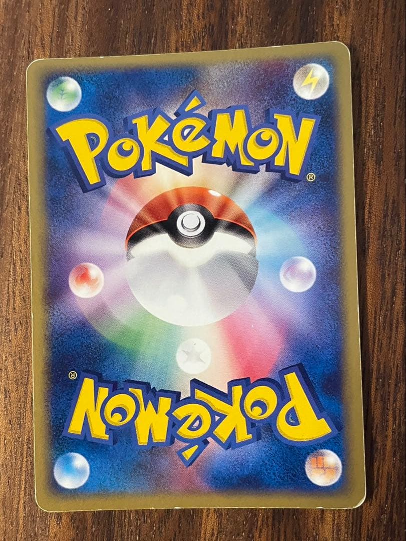 レックウザex スパイラルグロウ　ドラゴンバースト