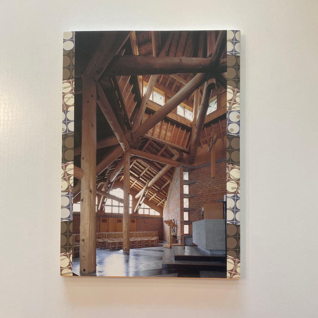 アントニン&ノエミ・レーモンド 建築と暮らしの手作りモダン