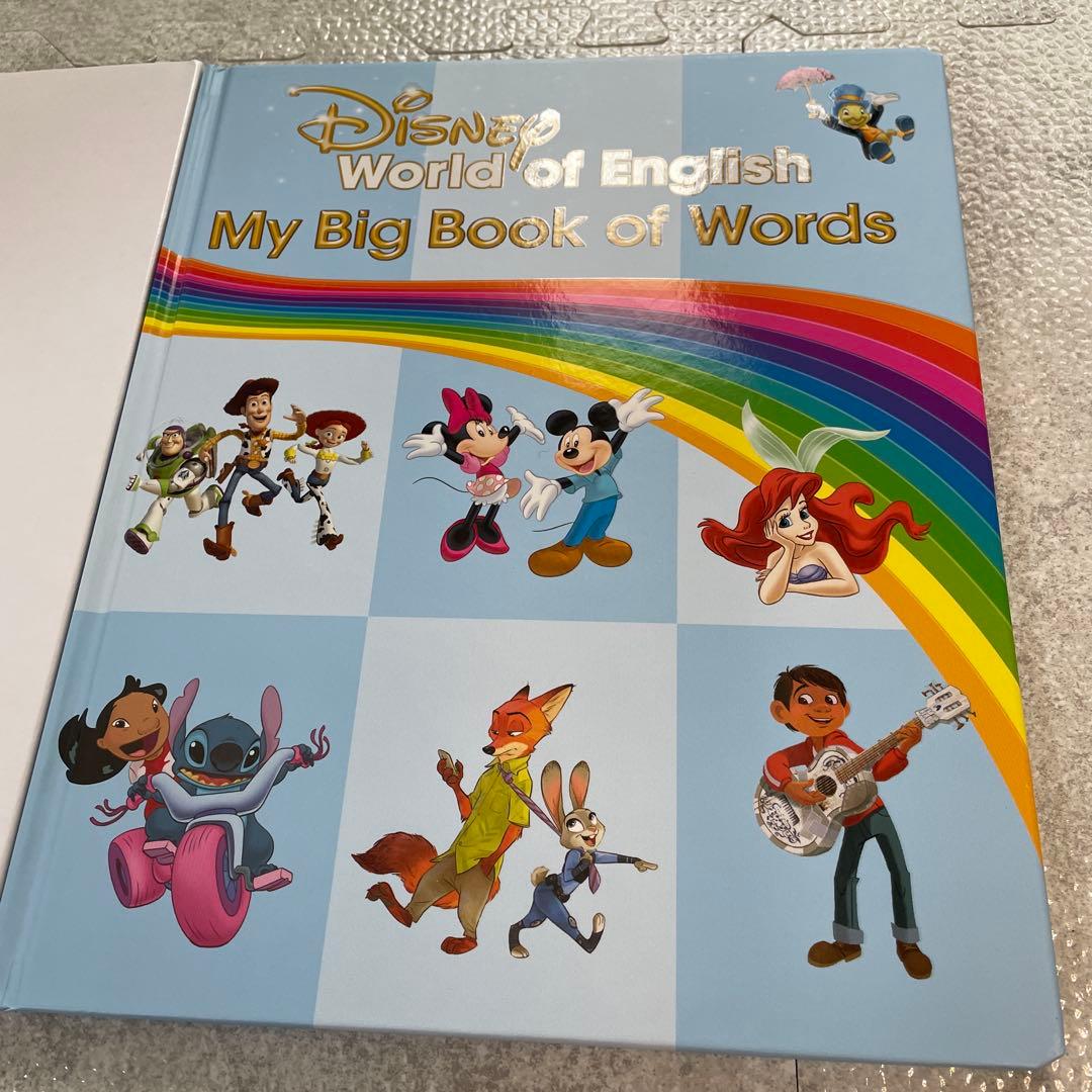 ディズニー　英語システム　my big book of words