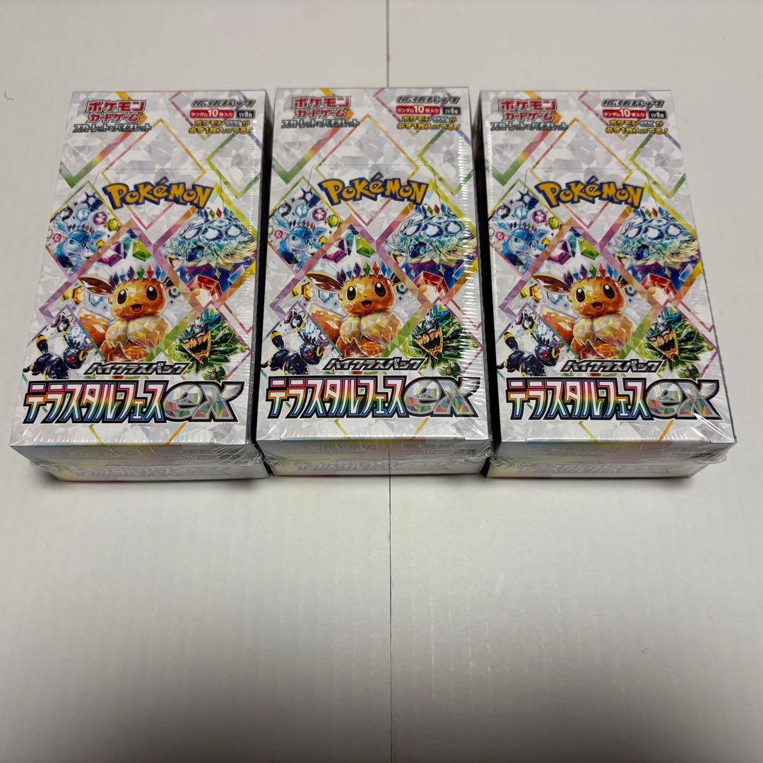 テラスタルフェスex 未開封シュリンク付きBOX×3