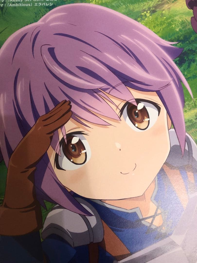 【非売品】賢者の弟子を名乗る賢者 B2 サイズ ポスター