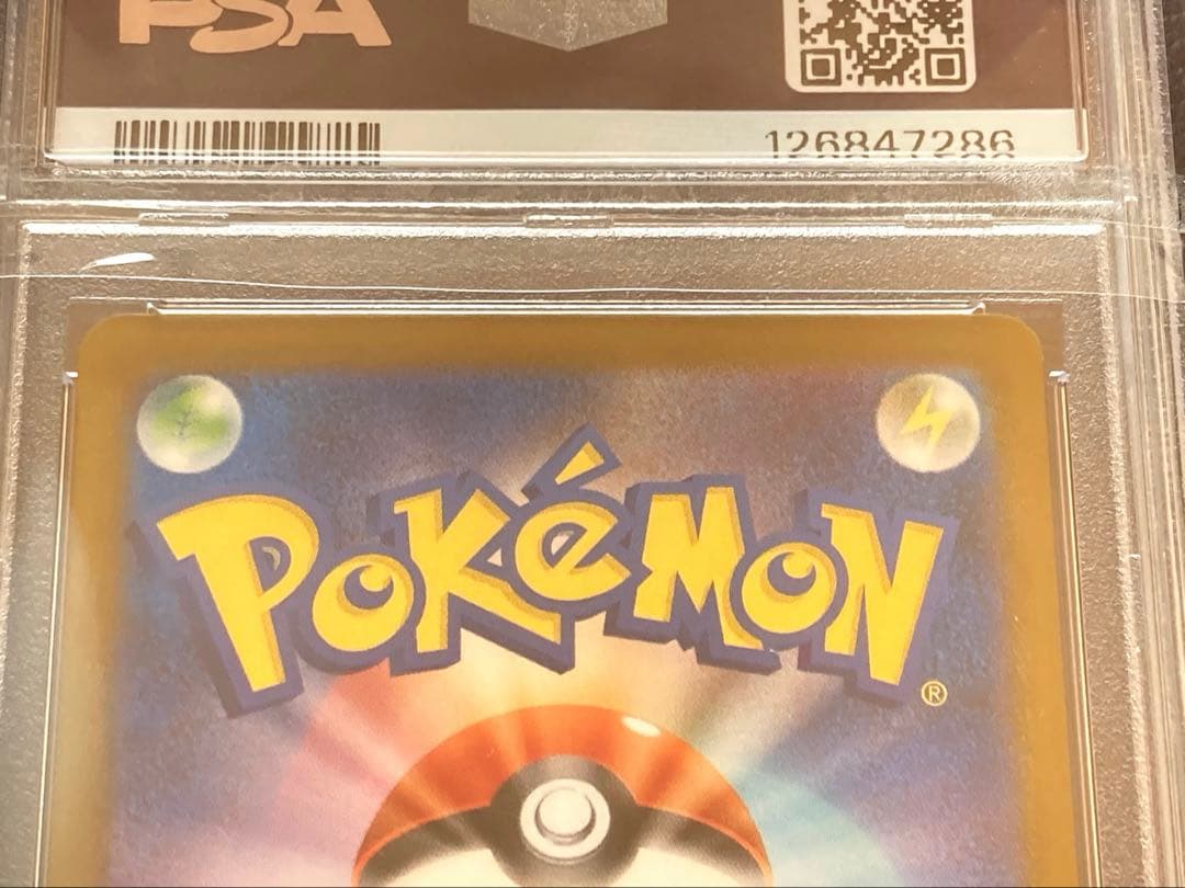 ピカチュウ　夏がきたプロモ　イラストレーションコンテスト PROMO