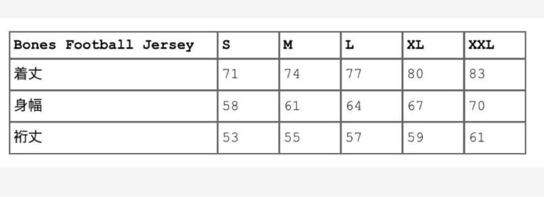 最終価格　25FW Supreme Bones Football Jersey