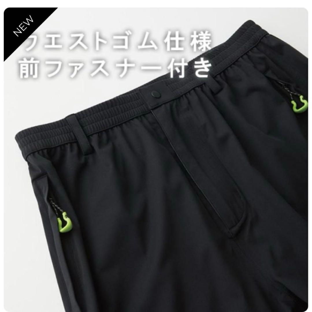 桑和　[SOWA] ストレッチレインパーカー、パンツ