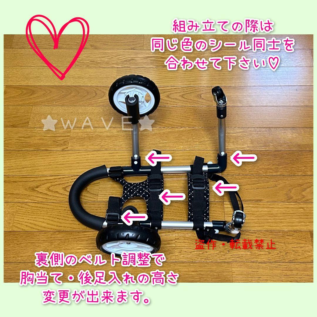 小型犬用　猫用　犬用車椅子　犬の歩行器　あご乗せフェイスガードオプション付き