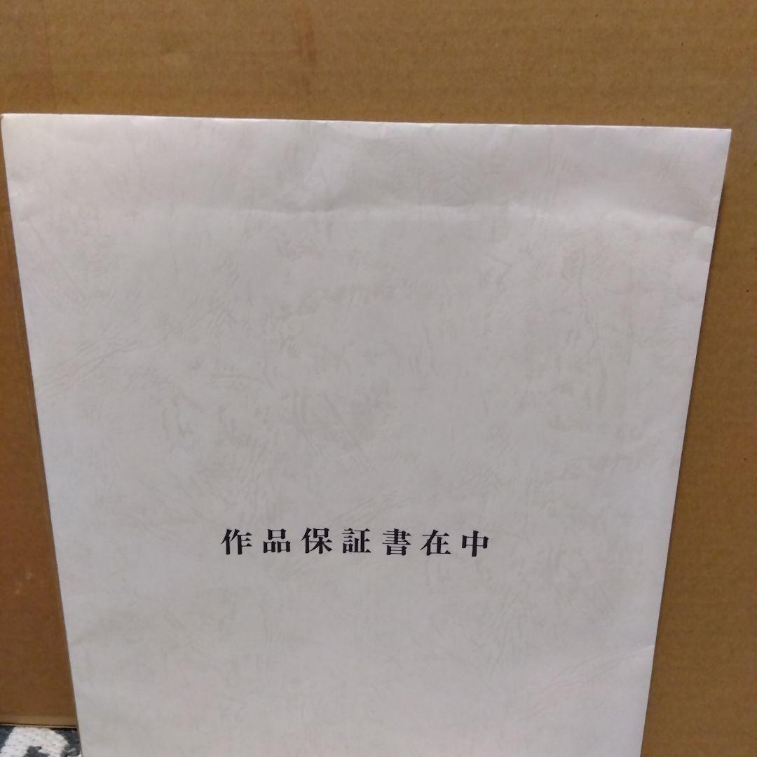 クリスチャンラッセン　ネザル　（LG）189/300