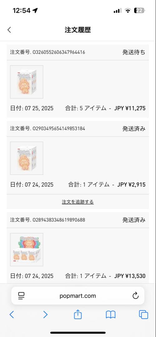 Big into Energy POP MART ぬいぐるみ アソートBOX