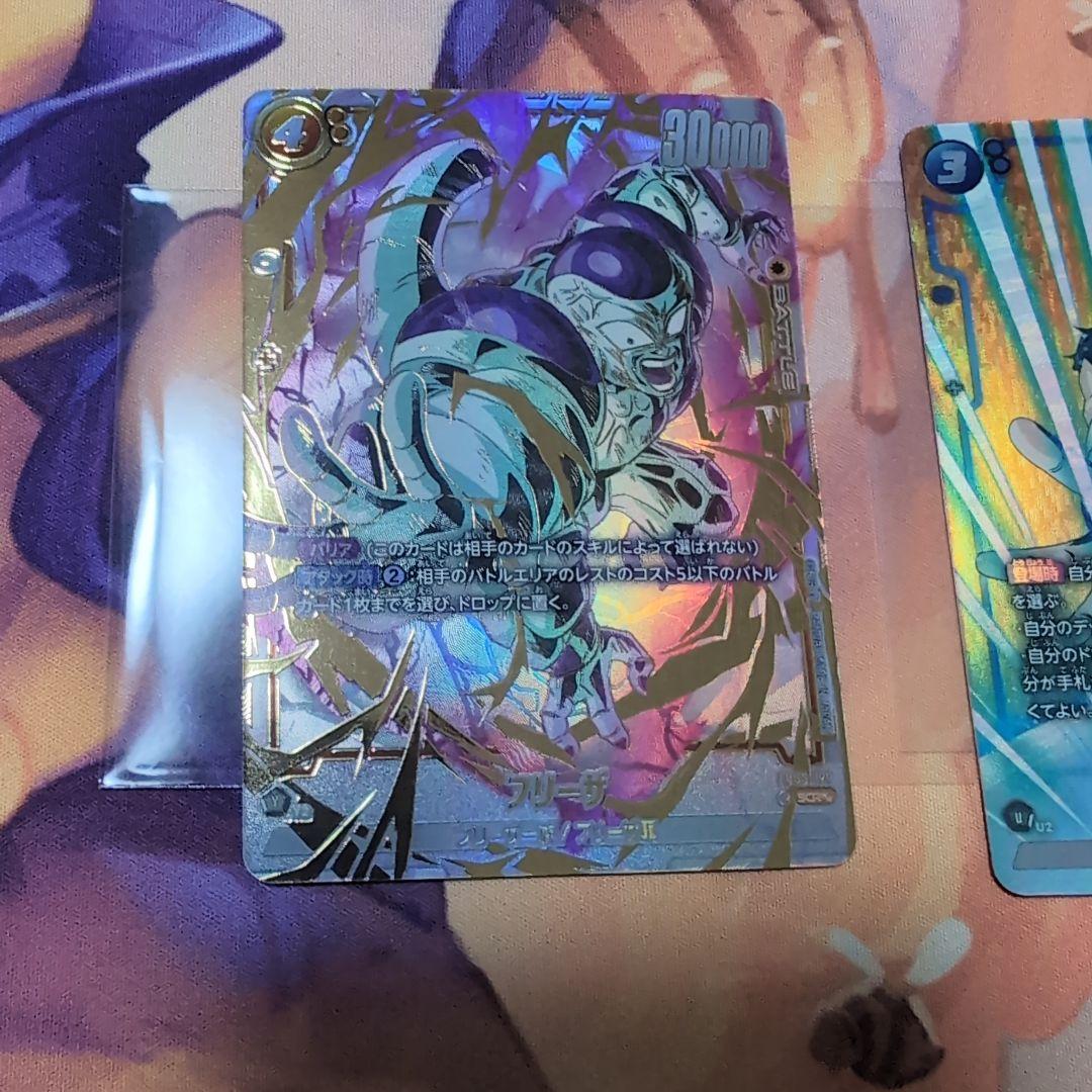 未知なる冒険　フリーザ SCR ★★ ＆孫悟空 SR ★