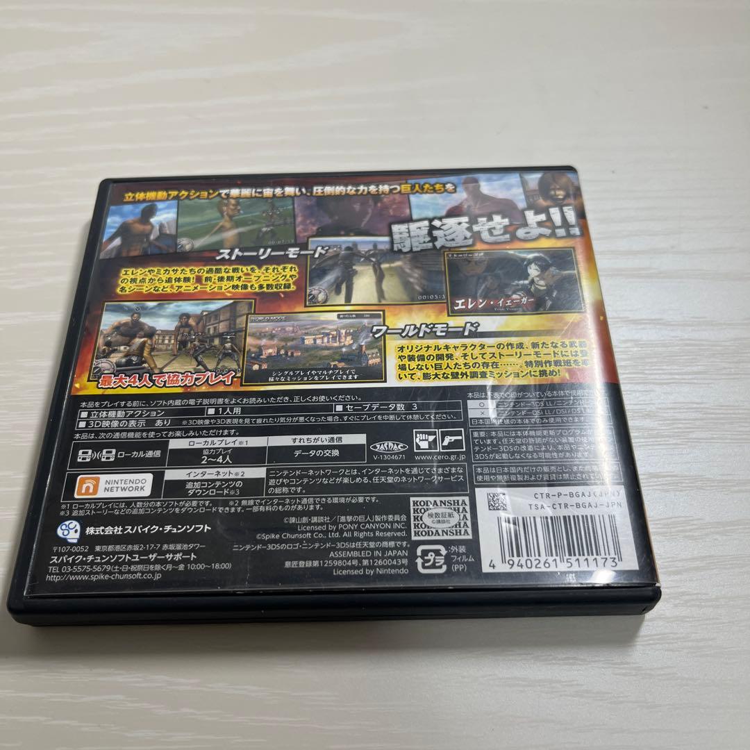 【動作確認済】【破格】ニンテンドー3DS ゲームソフトセット
