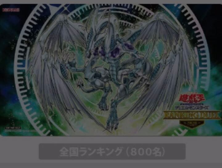 スターダスト　プレマ　公式　未開封