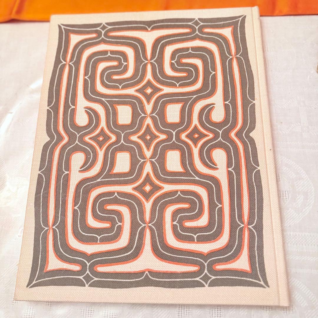 お年玉価格‼️カムイ‼️限定千部『アイヌ絵集成 』高倉新一郎　編図録　解説2巻