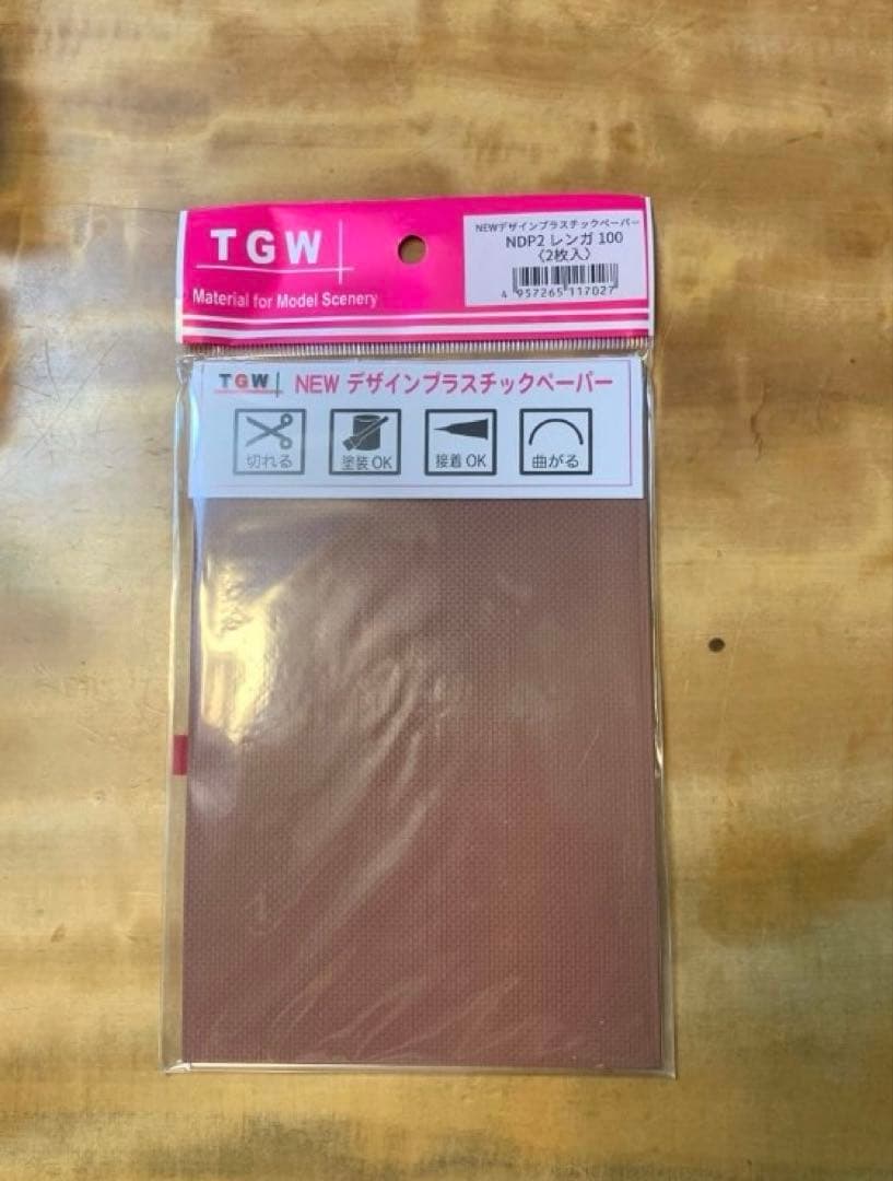 TOMYTEC KATO 建物・駅等10点　ジオコレ　おまけ付き