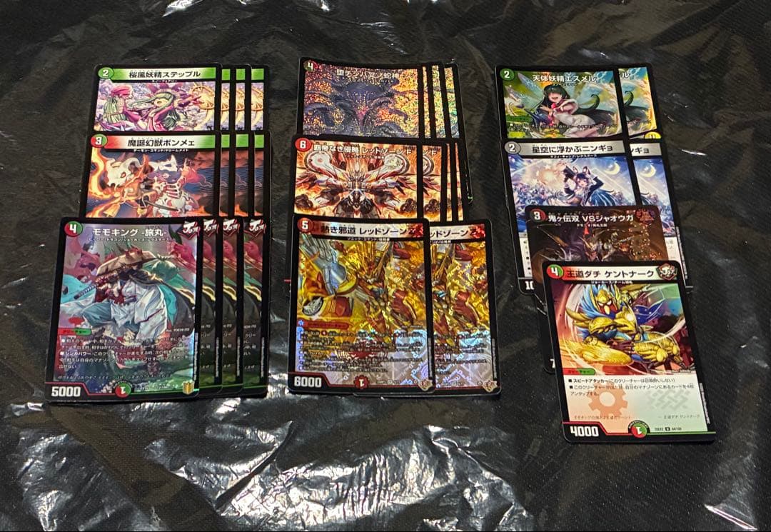 デュエマ デアリバイク レッドゾーン DDD デッキ 超本格構築 調整パーツ多数