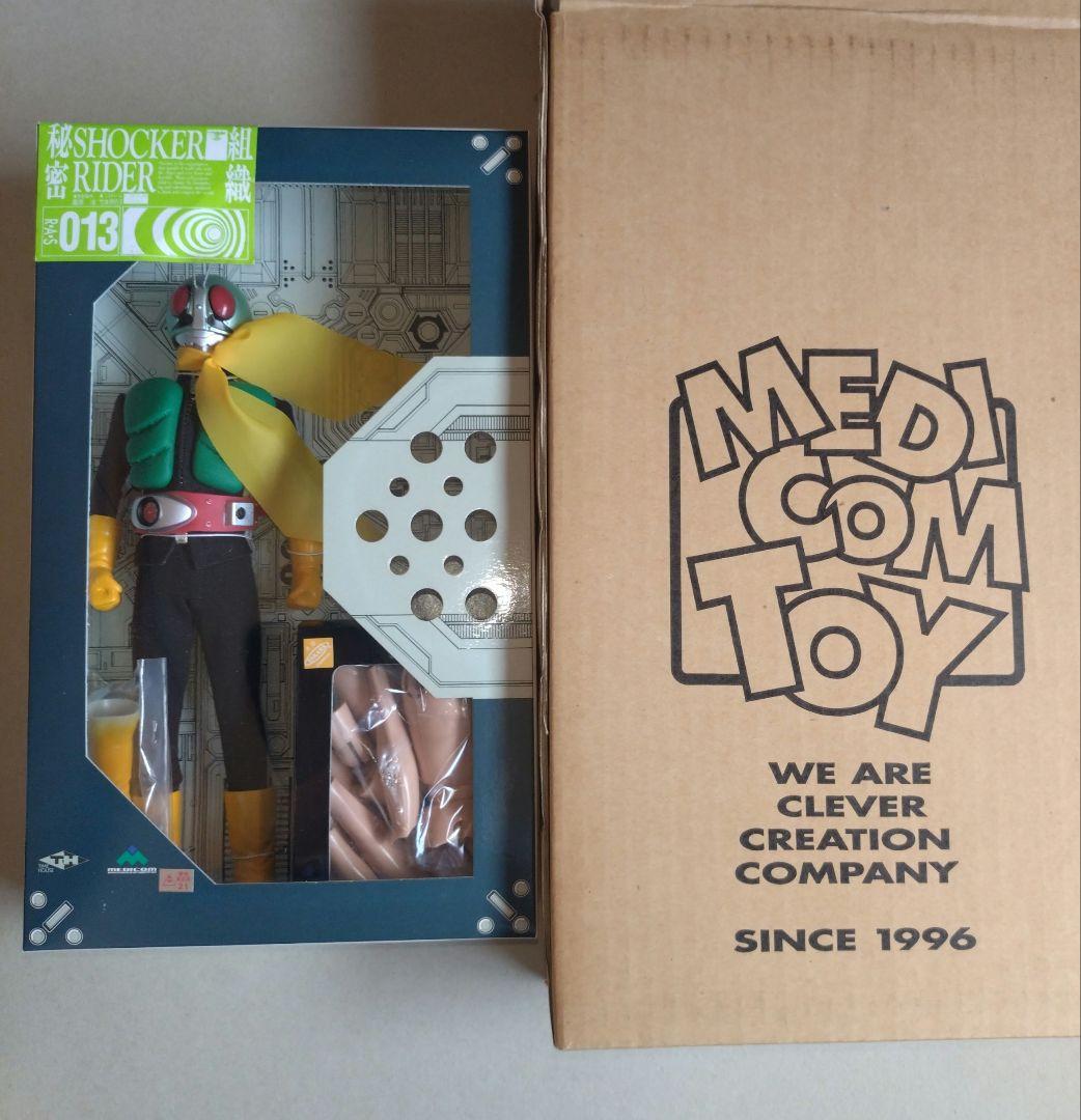 メディコムトイ リアルアクション ショッカーライダー1号 未使用 未開封