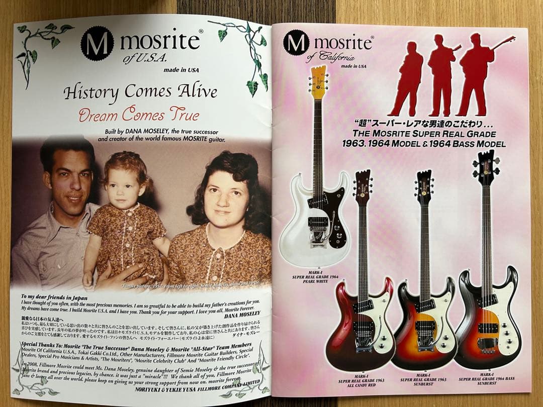 mosrite USA スーパーリアルグレードV63